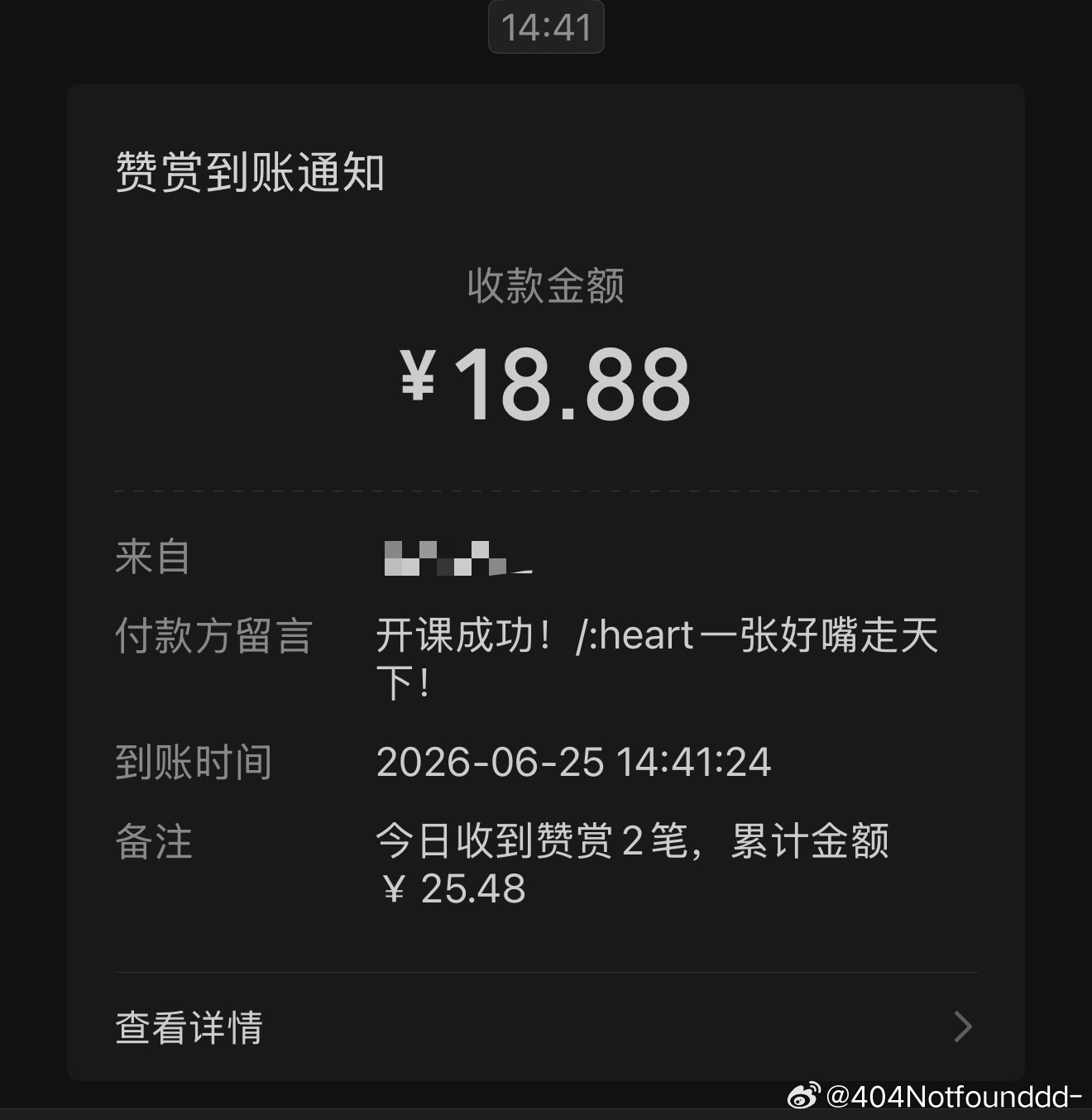 蘅蘅妈的真心 第一课已端上 太爱蘅了 令我自愧不如  我发简沛只是迷惑...