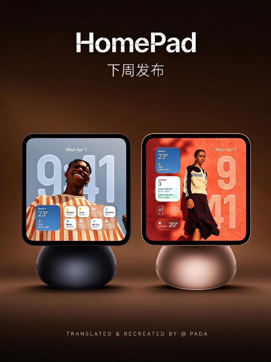 苹果十月也太密了——折叠屏iPhone Duo 23号开卖，下周HomePad智能中控亮相，门铃/门锁/温湿度传感器/室内外摄像头一堆新配件跟着来，不过这套Home Hub国内估计又跟咱没关系，13号还有发布会，月底还有一波Mac和iPad新品？ ​