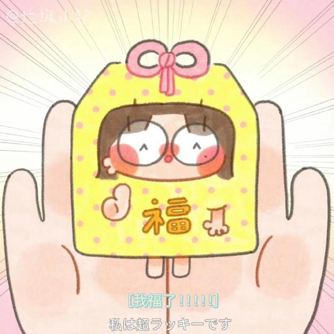 高能量玄学好运头像 ​​​！
#女生头像##头像# ​
