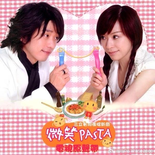 王心凌《黄昏晓 (电视剧《微笑Pasta》插曲)》 ​