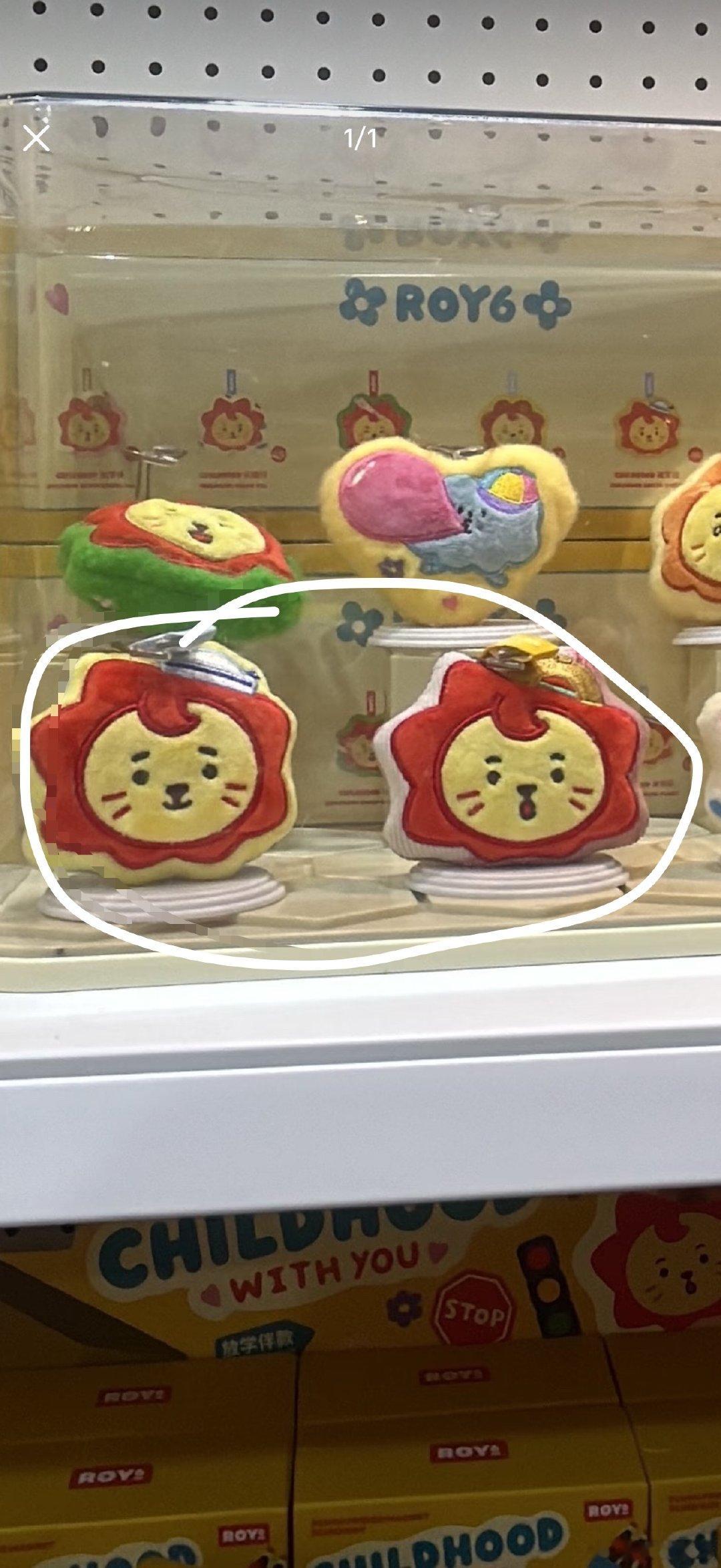 #王源周边中转站[超话]#  收这两个毛绒冰箱贴 ​