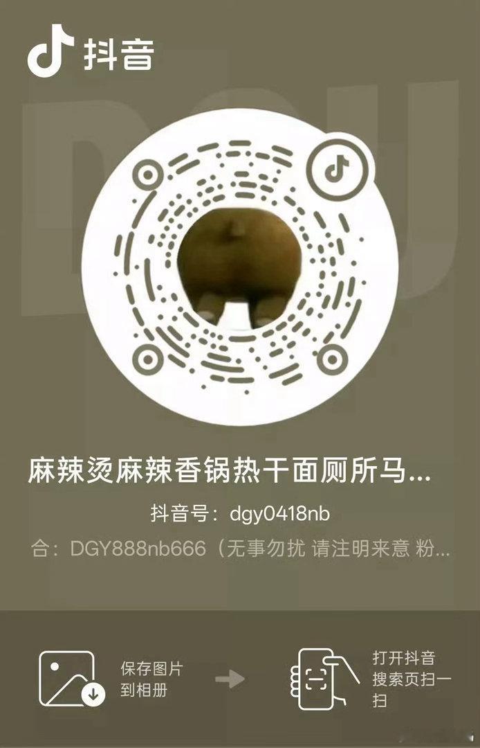 都来打卡一下
该视频及评论区存在大量针对未成年练习生的恶意嘲讽、人身攻击与侮辱言论。受害人为心智尚未成熟的未成年人，长期遭受抹黑辱骂，会严重损害其心理健康，属于网络暴力。部分内容歪曲事实恶意丑化羞辱他人，违反抖音社区自律公约中保护未成年人、禁止人身攻击及网络暴力的规定，污染网络环 ​