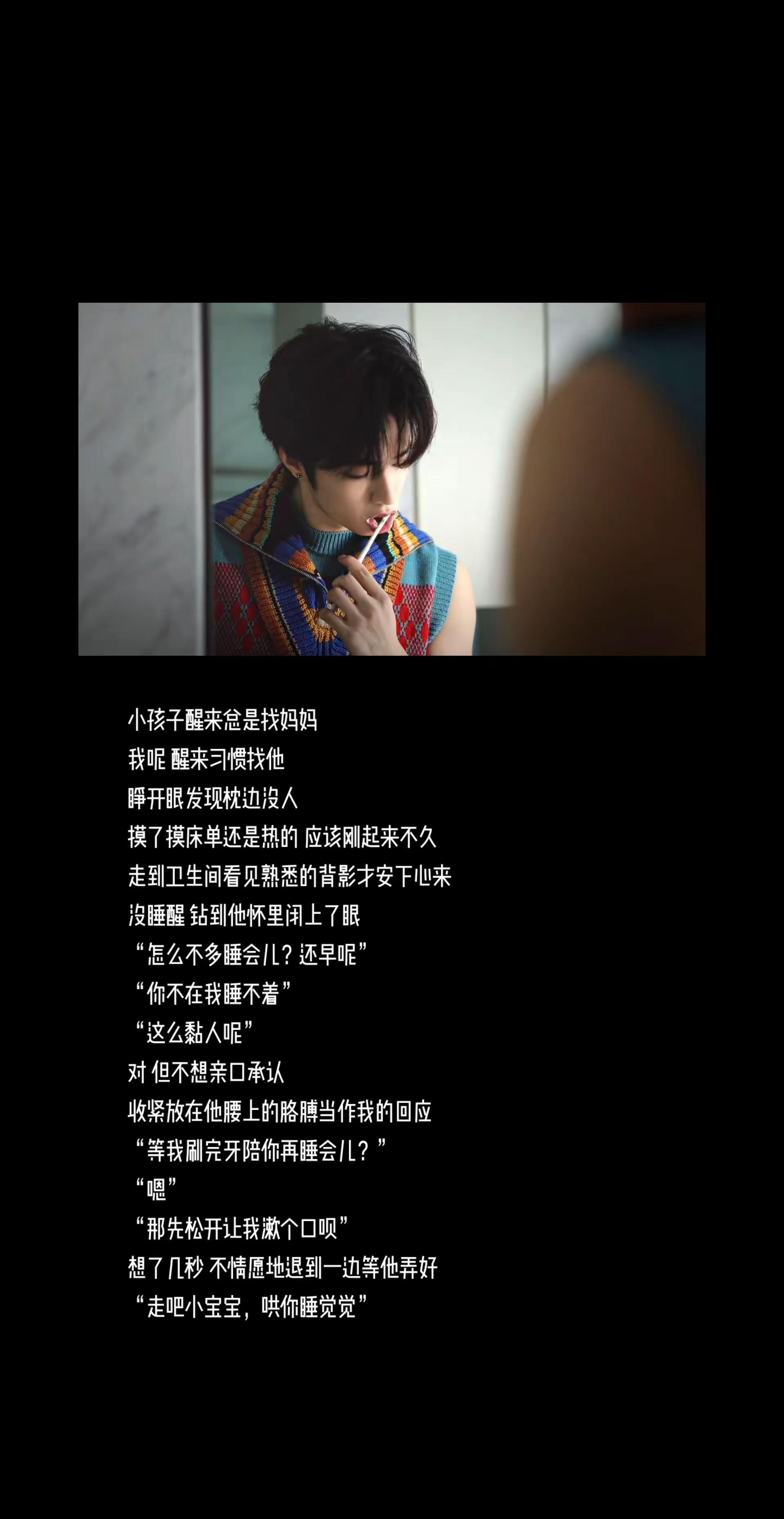 不再依赖哥哥算长大吗