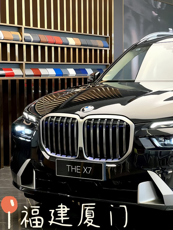 BMW X7 大的有点夸张了