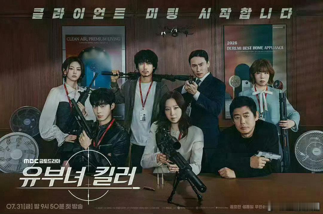#杀手妈咪# 第10集已更新
kk:
bd:  ​ ​​​
