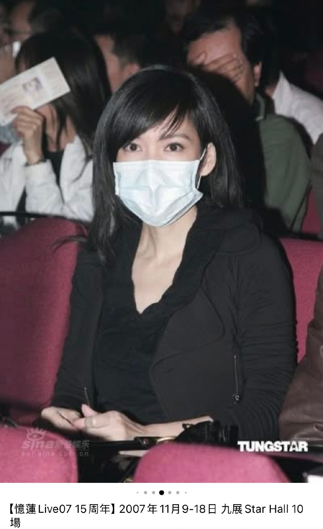 只知道大美女vivian一直是林忆莲歌迷呀几乎每场演唱会都去看[抱一抱] ​