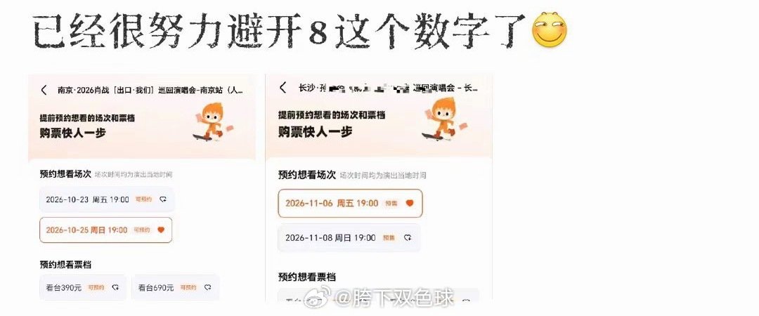 当你下意识对18.23.3.8.105.85这些数字应激的时候 虾虾桶桶请记住 你已经被龟糖逮捕了！ ​