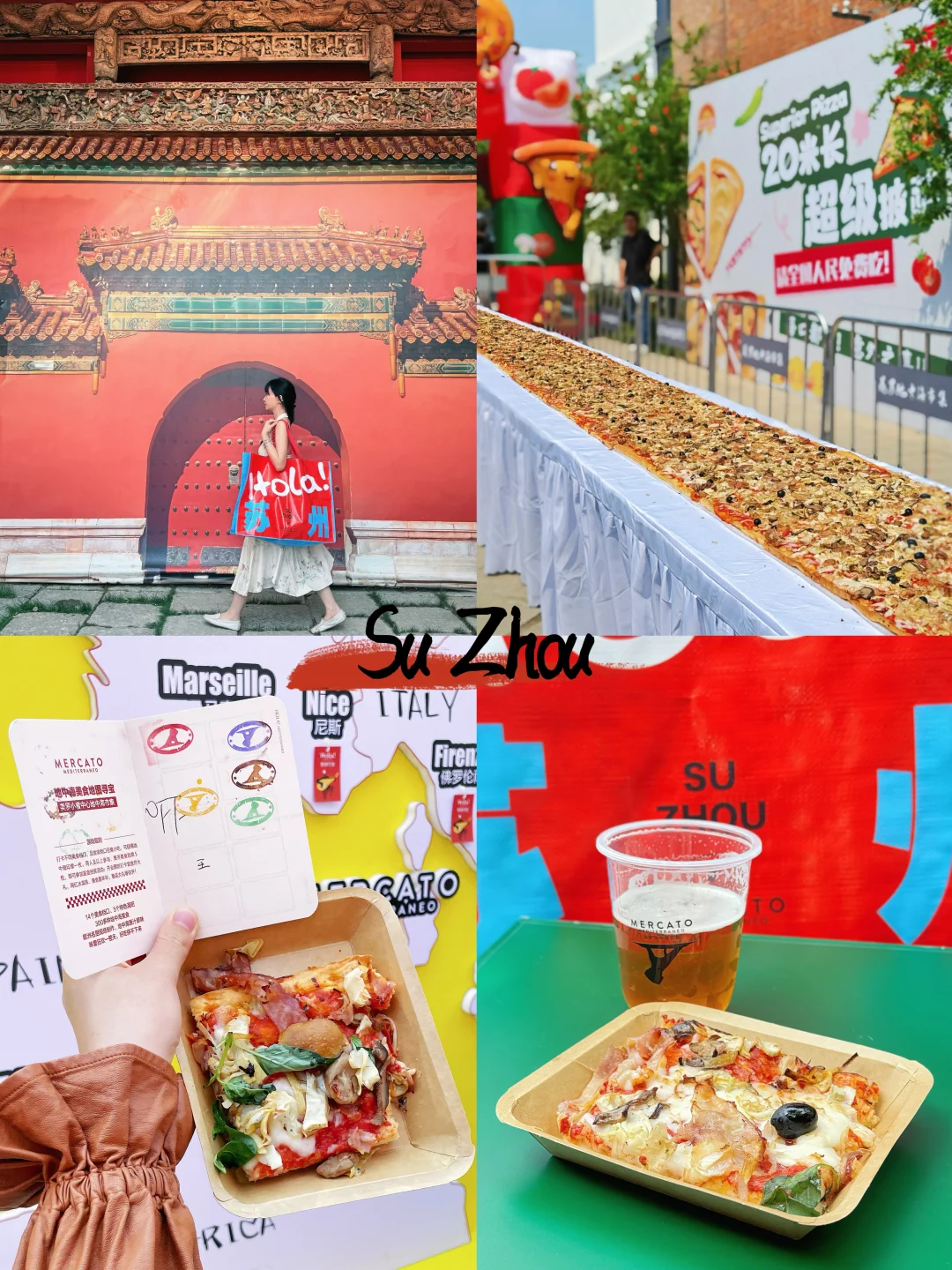 20米披萨的震撼❗️来苏州的理由又多了一个