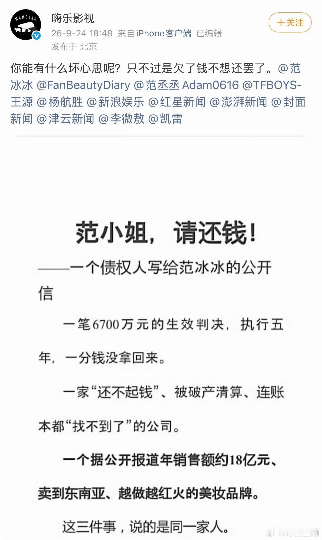 经历税务风波后，范冰冰近年以国际活动为主场，最新动态是受邀担任2026马来西亚马六甲旅游年大使。 核心主线：从税务风波到重启国际路线2018年的税务风波成为范冰冰职业生涯的分水岭。当年10月，税务部门