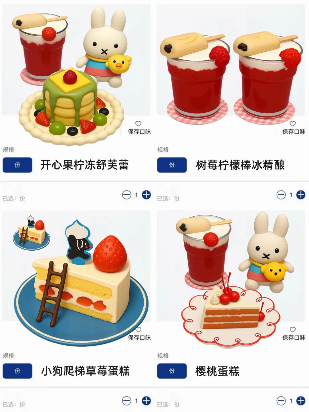 不在小韩。。。在南京景枫🥹🥹