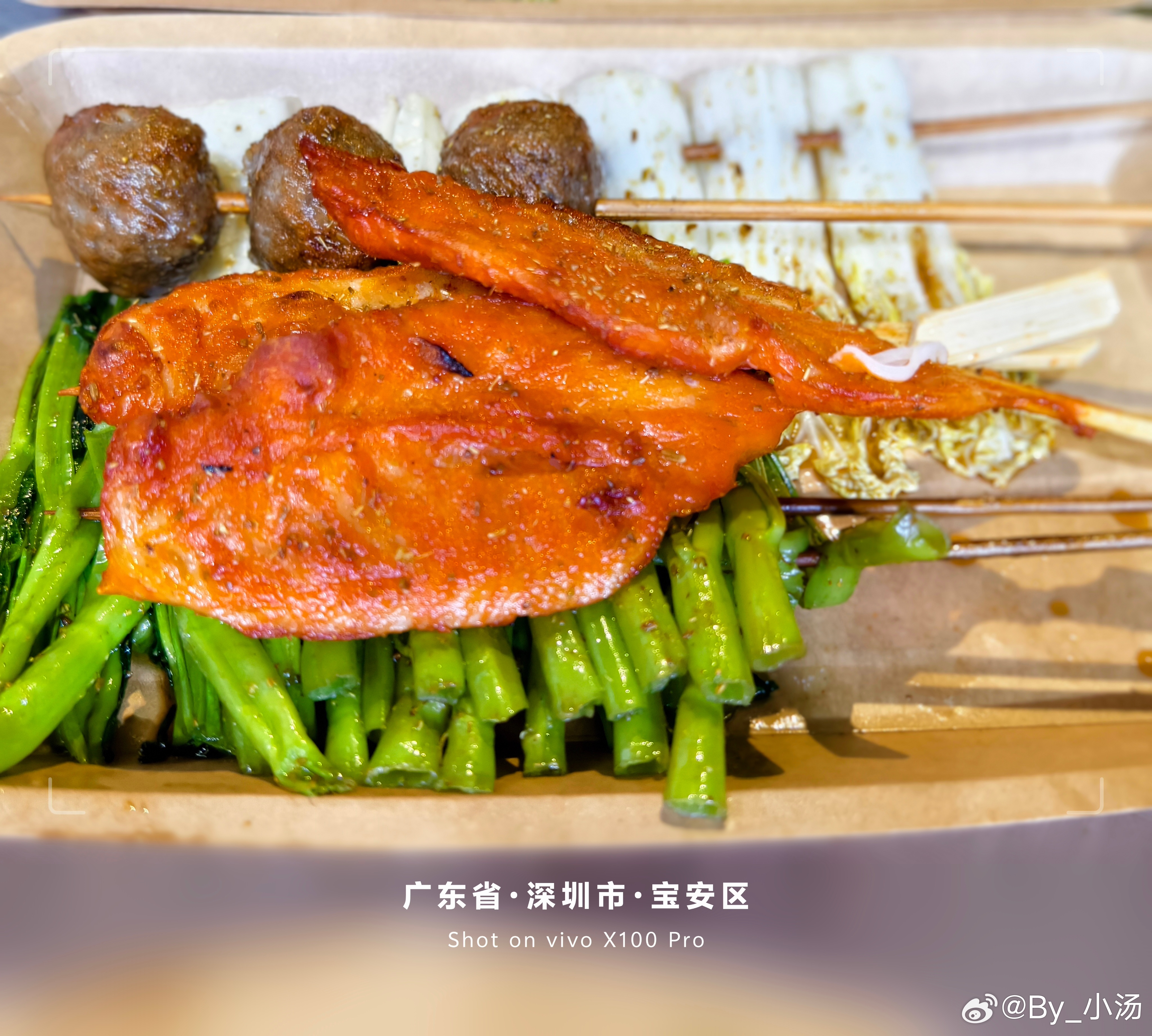 [超话]，37块，深圳的价格还是偏贵。  ​​​