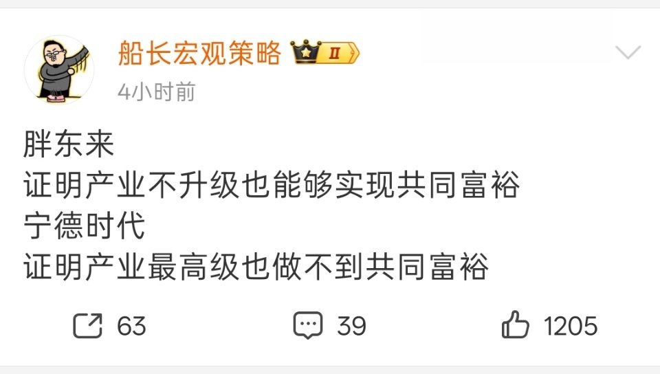 有意思的思考 ​