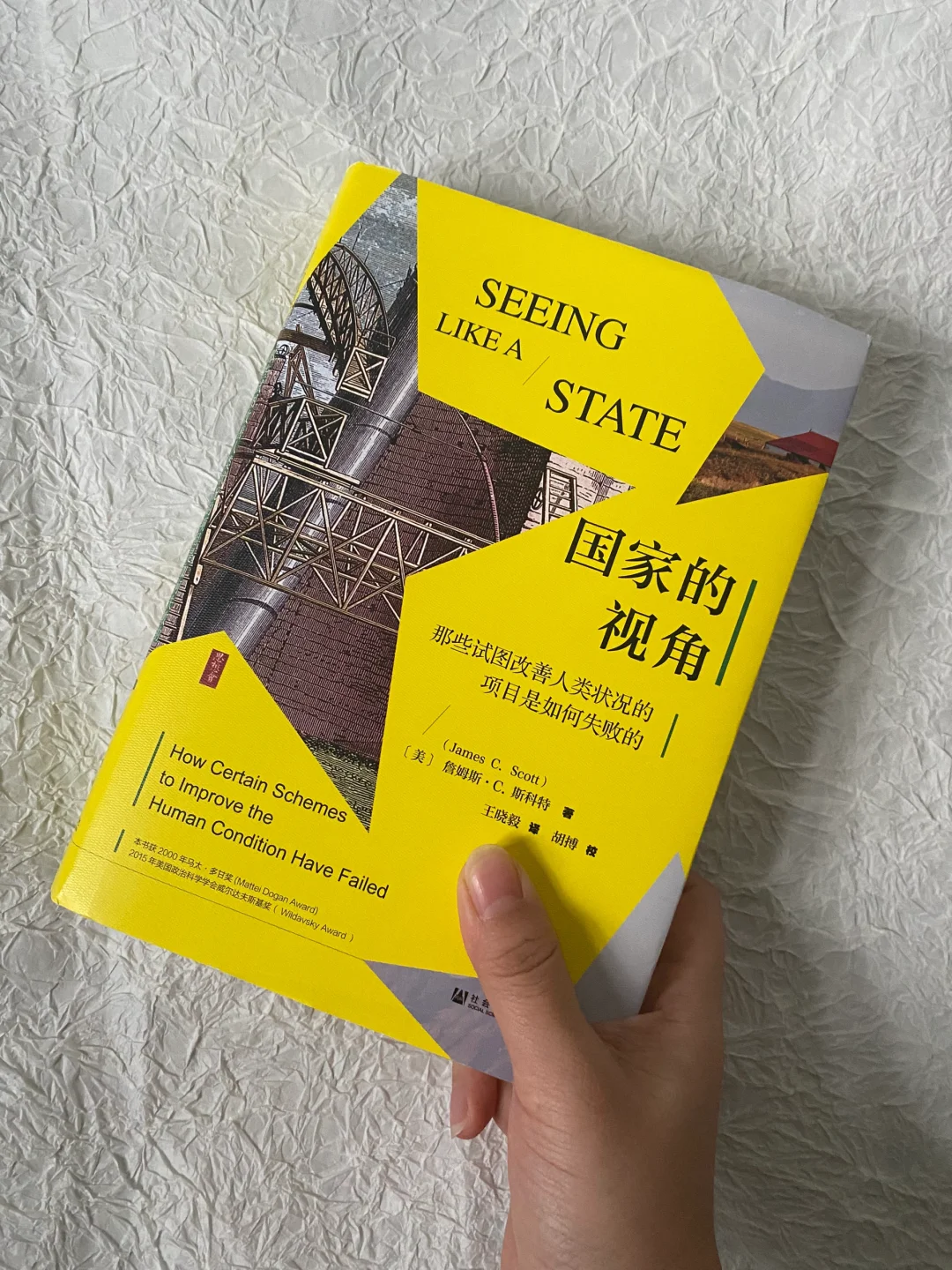 用时多年 反复研读的一本政 治 学书籍