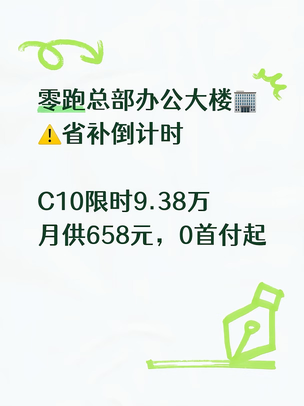 十万预算也可选C10中型SUV了