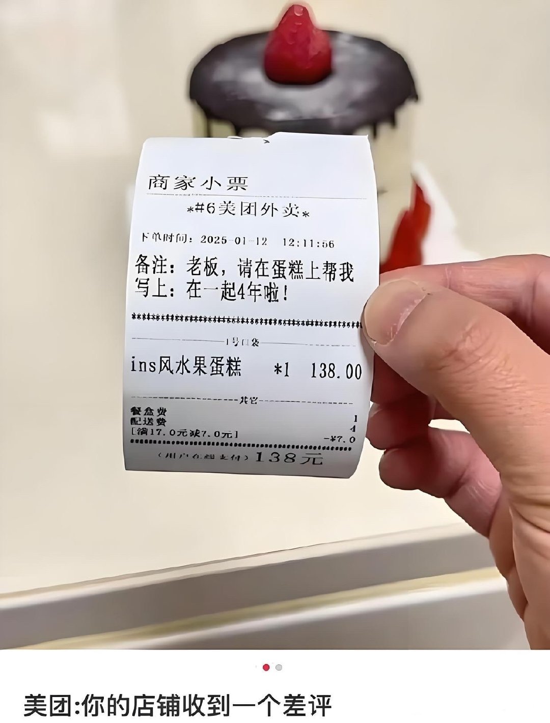 这个差评一点都不冤 ​