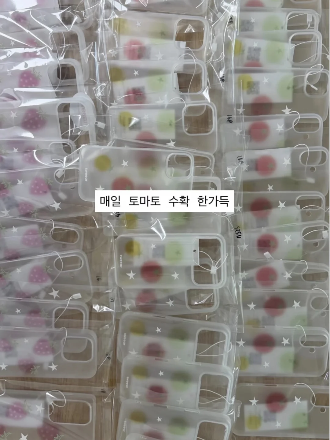 sweear果冻壳