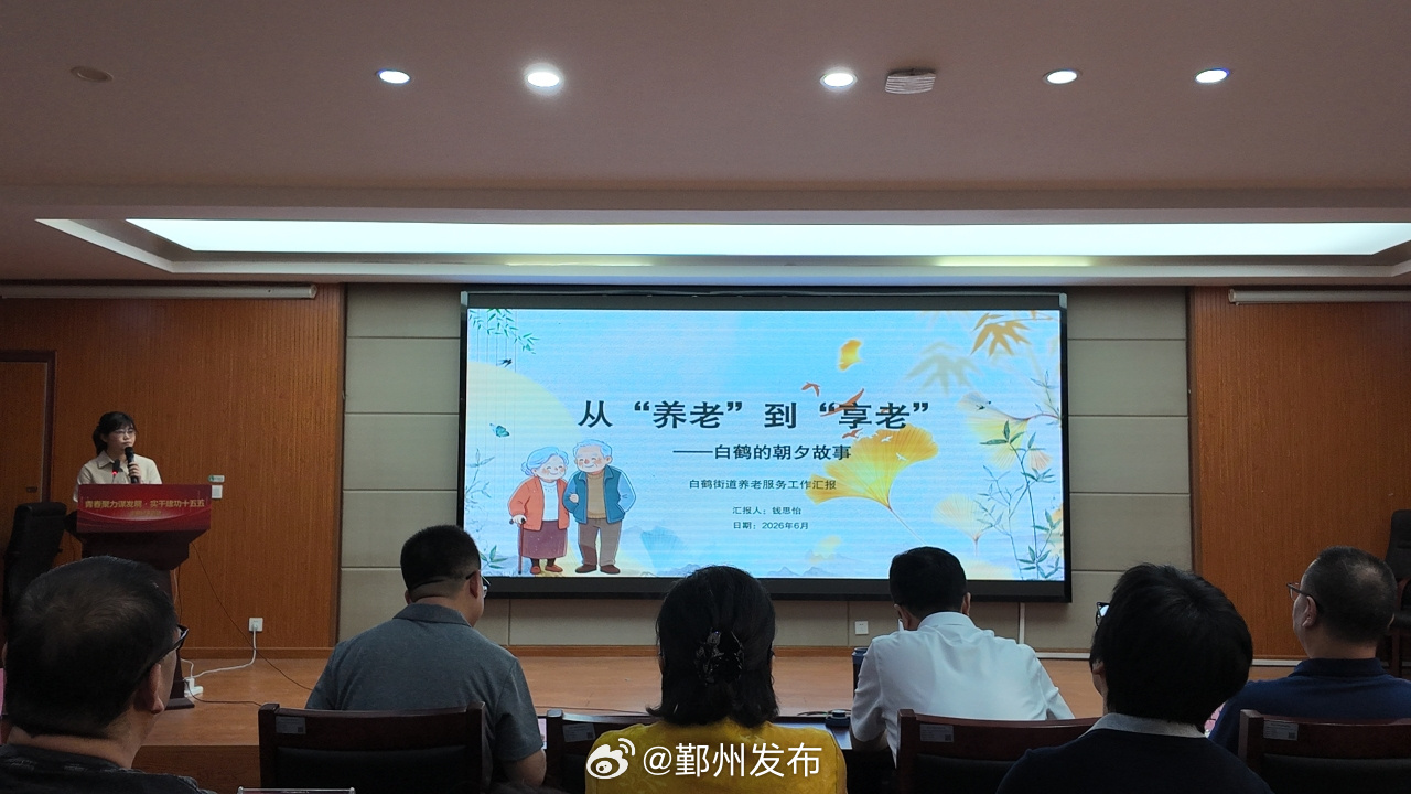 宁波 【“实战演练”话发展 “卷起来”发展服务岗的朱鼎一上台就自揭短板...