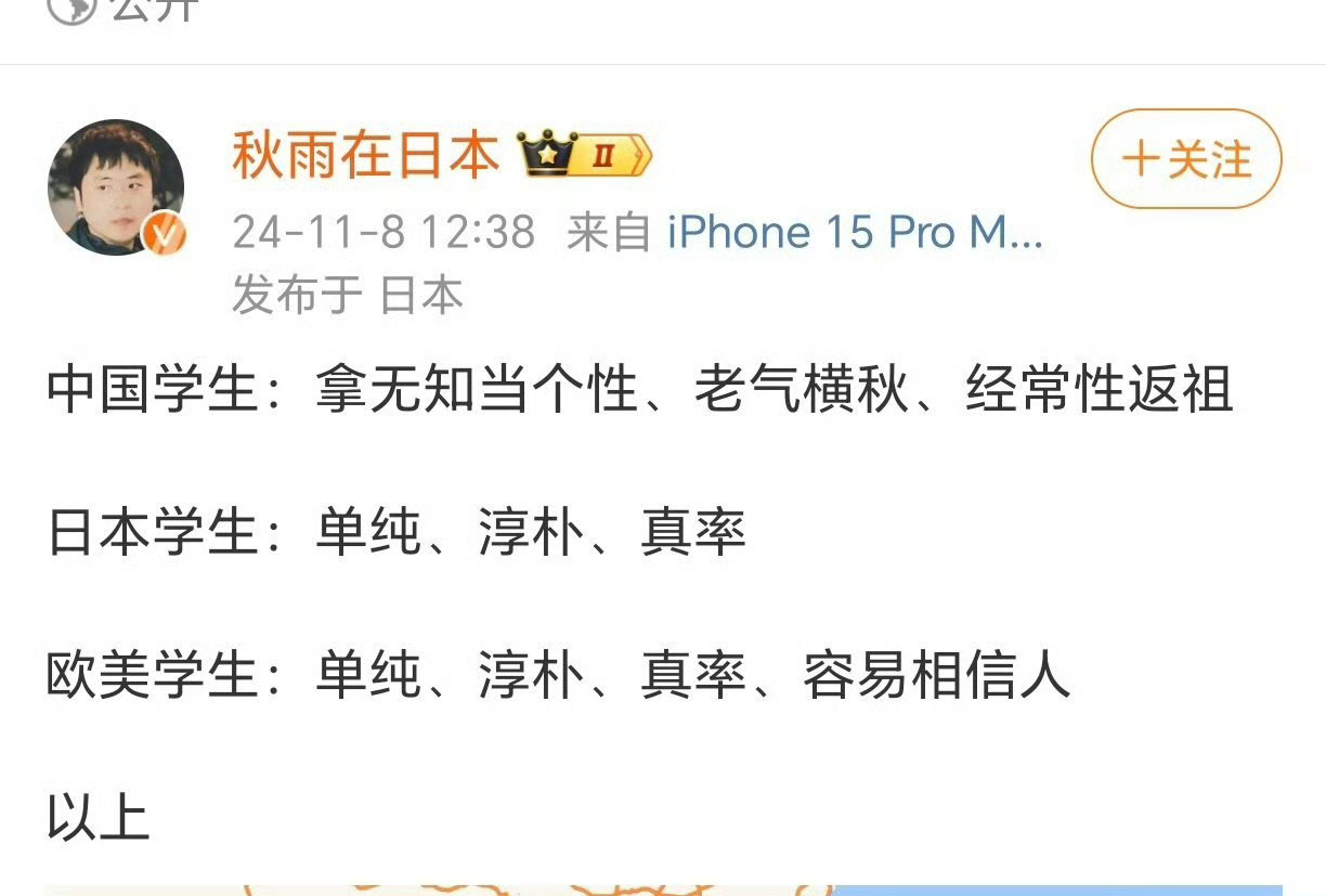 什么叫差不多得了？ 你这些年持之以恒的辱骂国人，为什么从来不觉得自己应该收手了？ ​