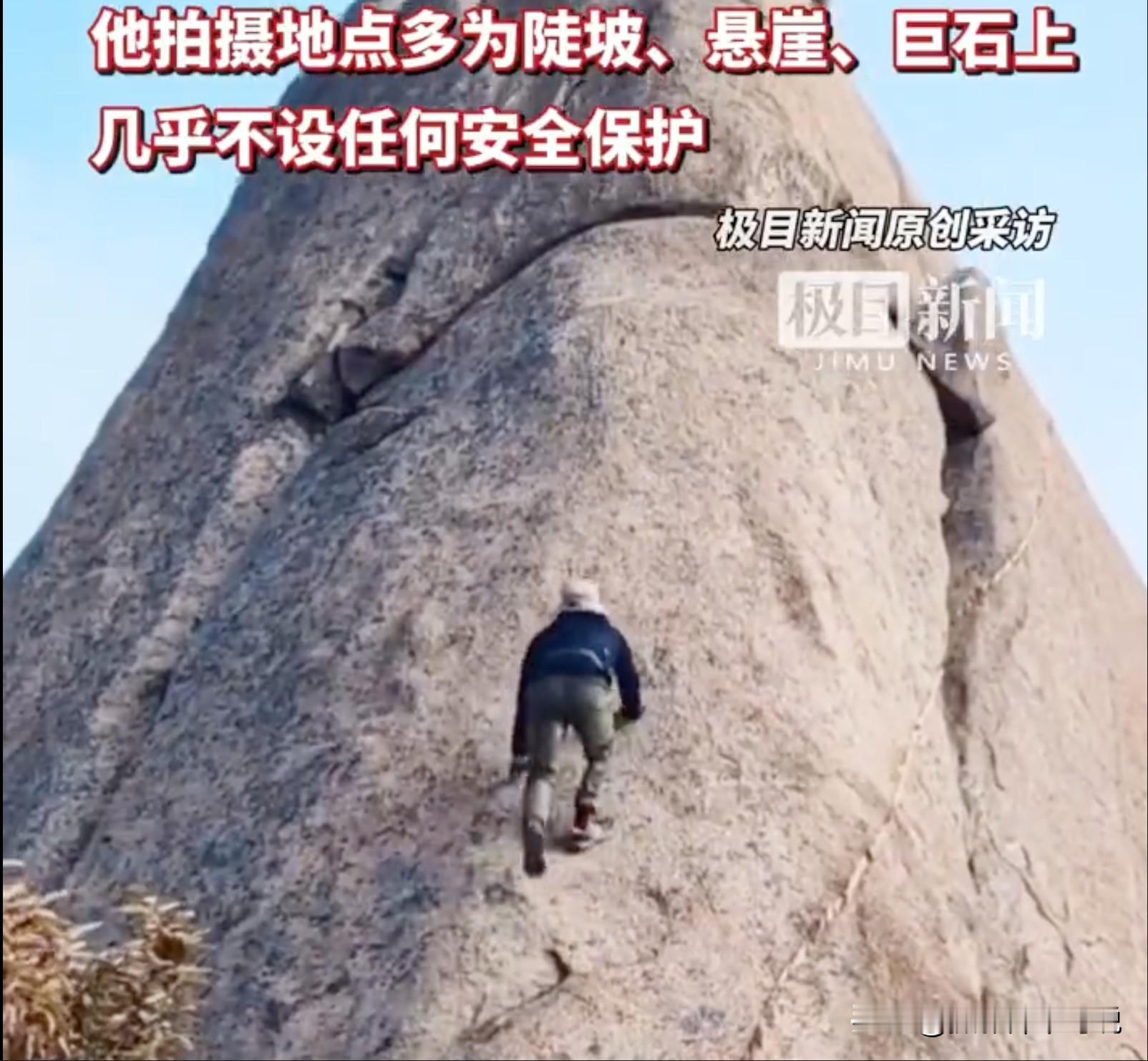 淹死的常常是会游泳的人，这句老话很多人都知道，某户外博主很不幸的成为了...