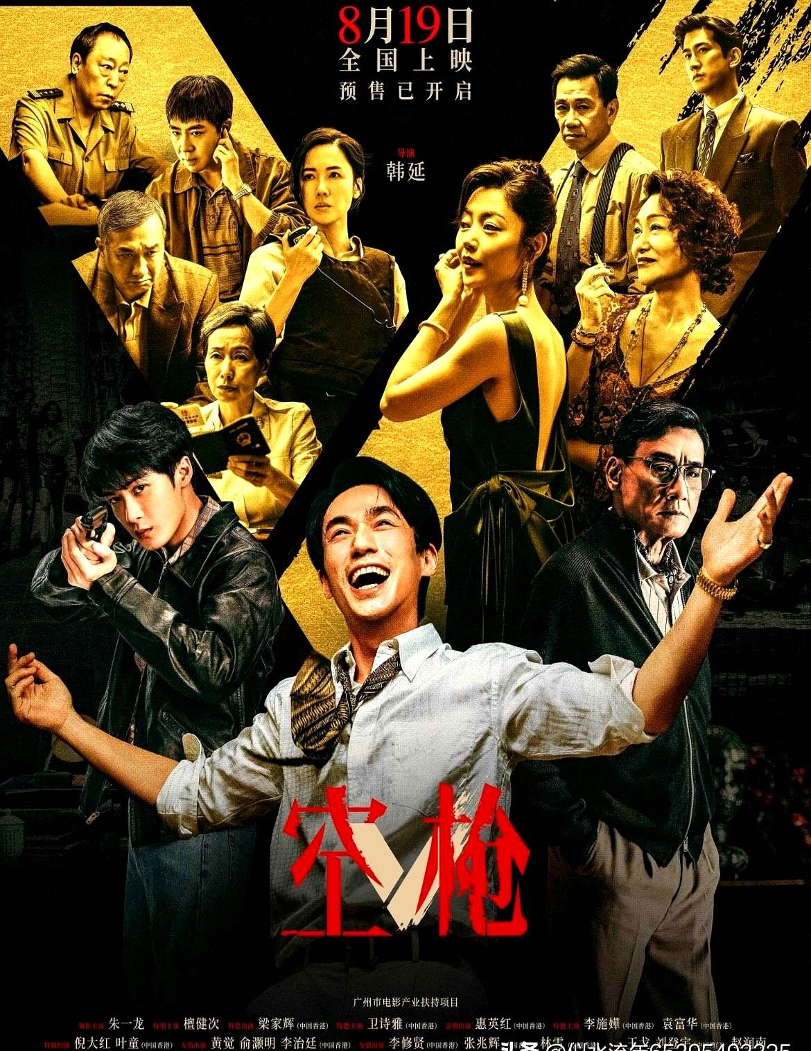 张子强的案子还能这么拍？真没见过不拿枪硬刚，全靠脑子玩命的港片。

电影《空枪》后半段那场智斗，看得人手心直捏汗。檀健次坐在桌前眼皮一抬，几个动作就把对方面子扒了个干净。连着看他两部戏，这次真接住戏了。

都知道这是世纪大盗的真事。本以为又是老掉牙的街头追车躲子弹，结果导演偏不按常理出牌，硬是把火拼