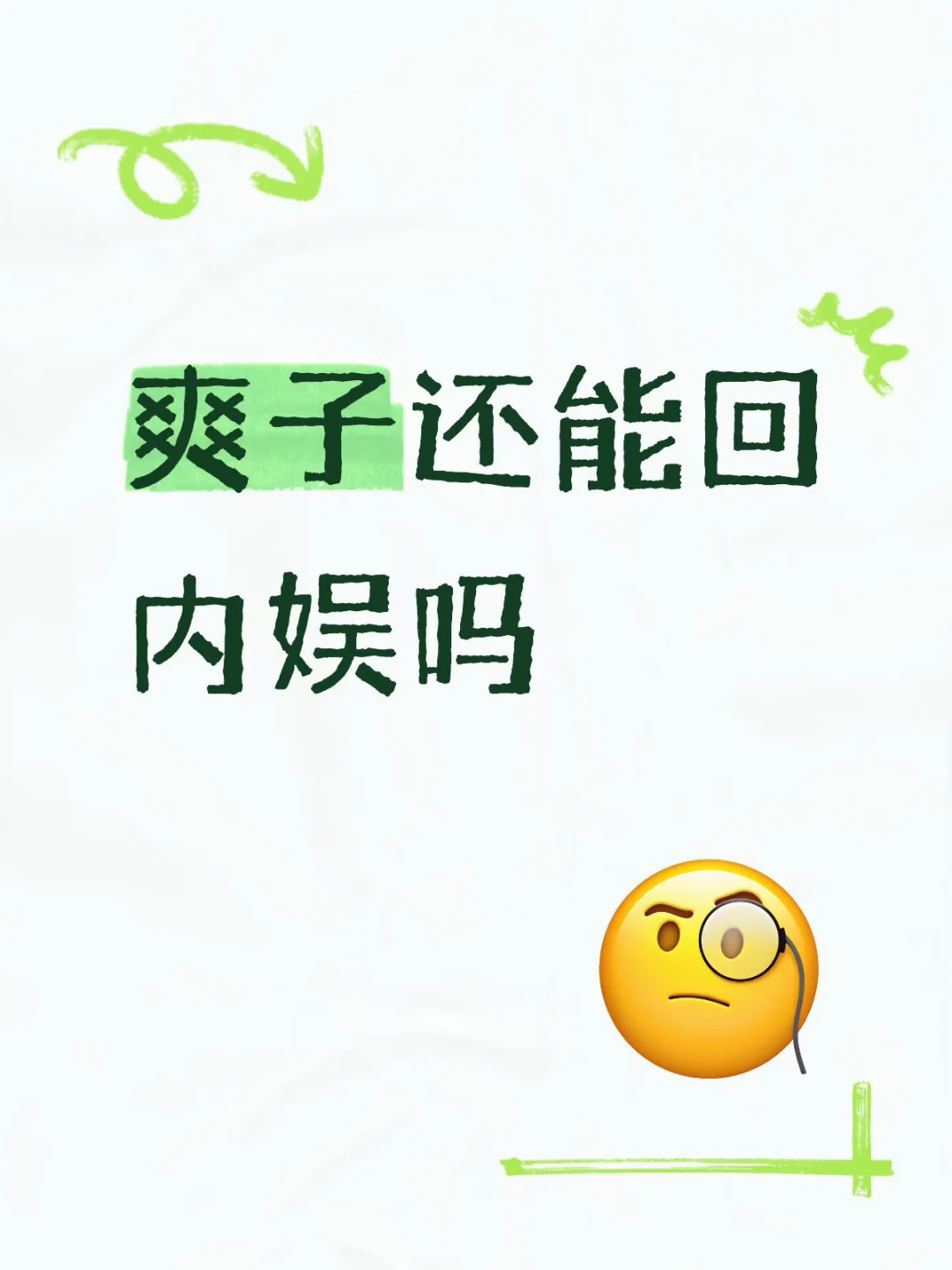 素人真的素颜都好美