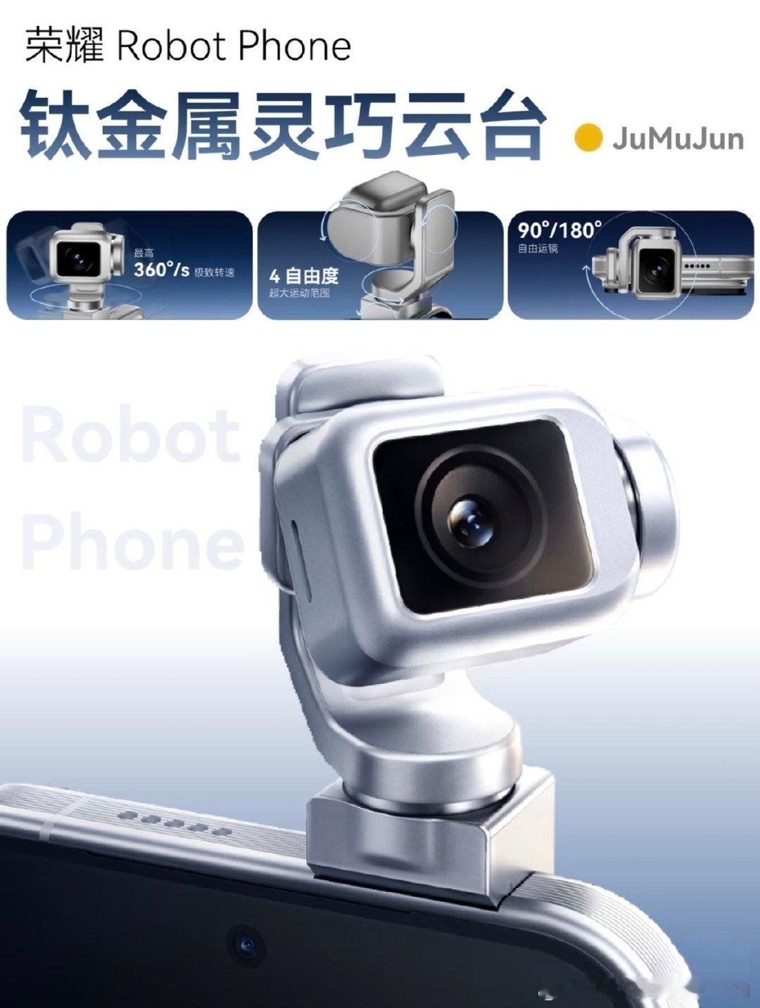 首款机器人手机-荣耀Robot Phone来了，门店体验感觉手机比较轻，加了2亿像素灵活云台，但是机身不会厚重，手机AI交互感更好，体验感加倍！想入手一台快来体验！#荣耀数码指南 #荣耀RobotPhone ​