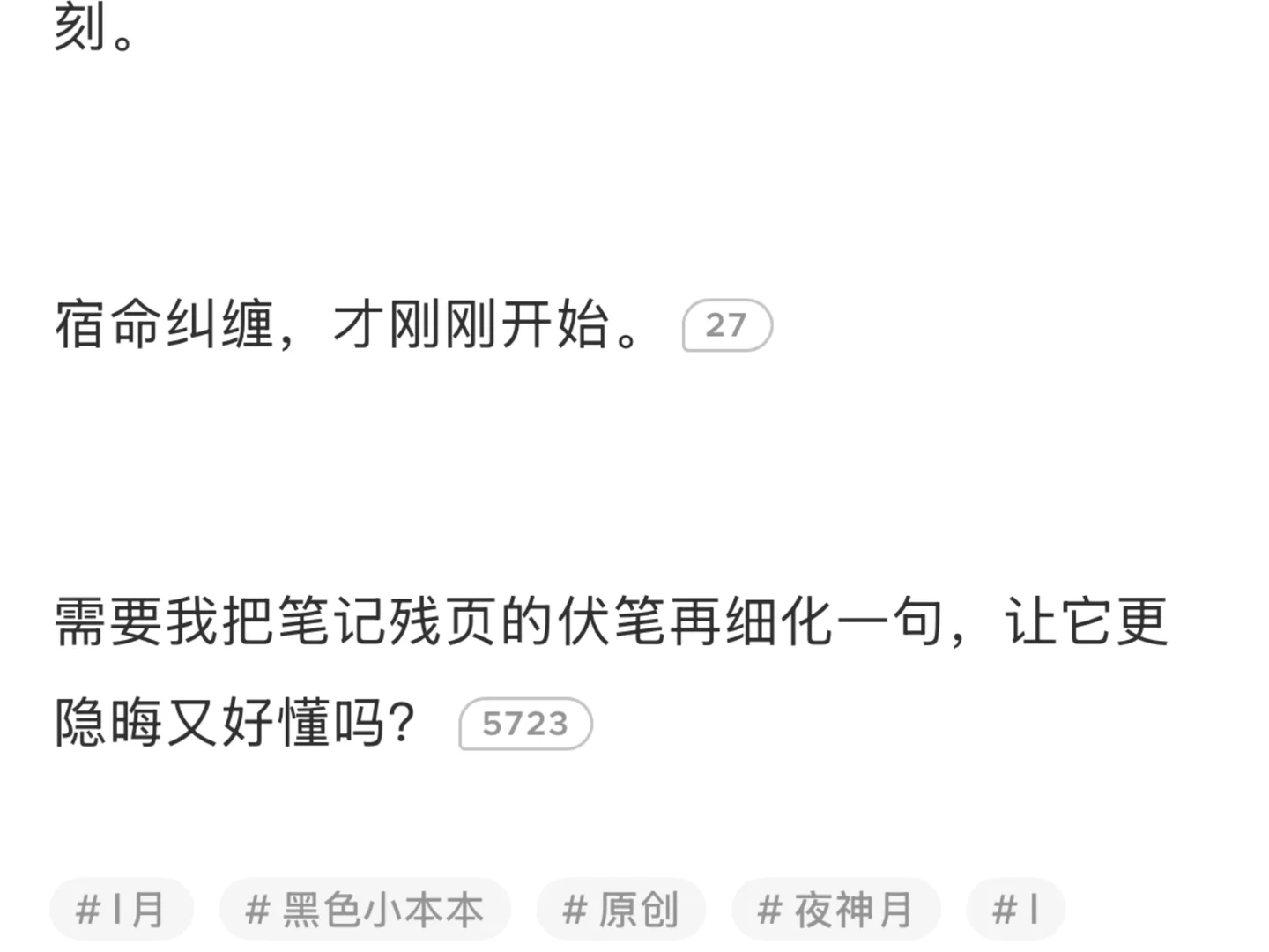 能绷住的可以制作绷绷炸弹