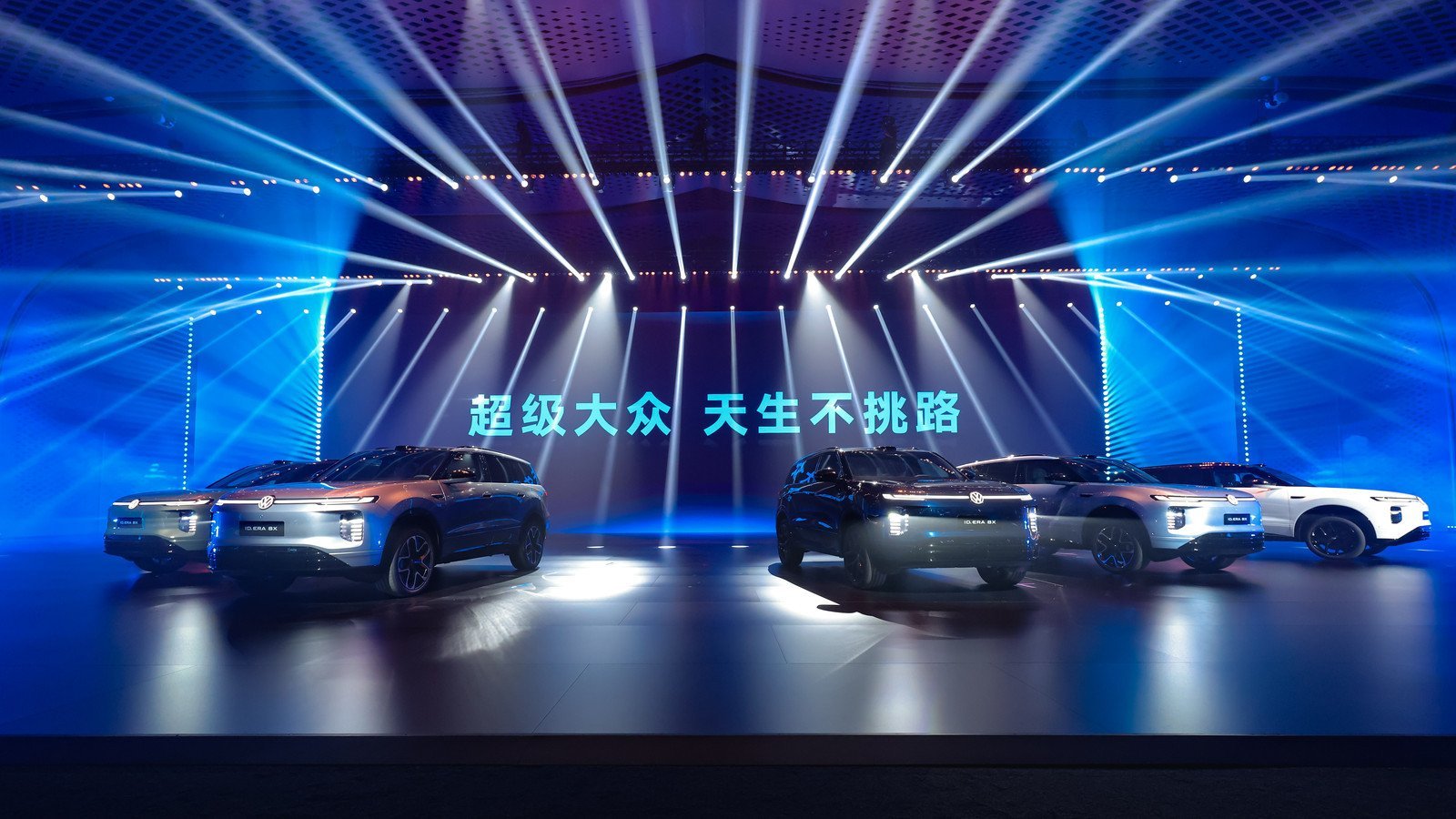 20.68万起大众8X开售 ​