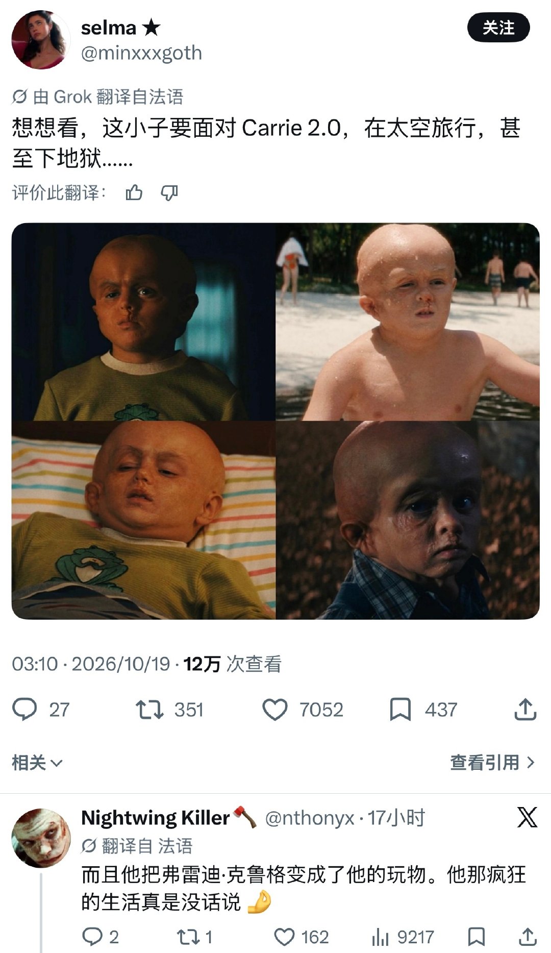 看《水晶湖》好难不共情杰森妈，这小子长大是要上太空的[可怜] ​