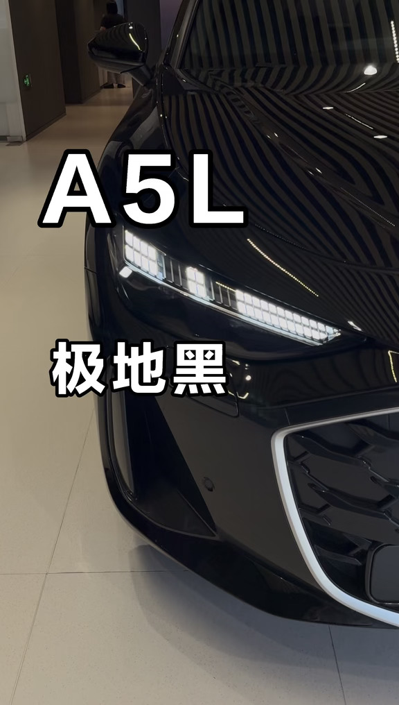我被帅到了，被奥迪硬控！