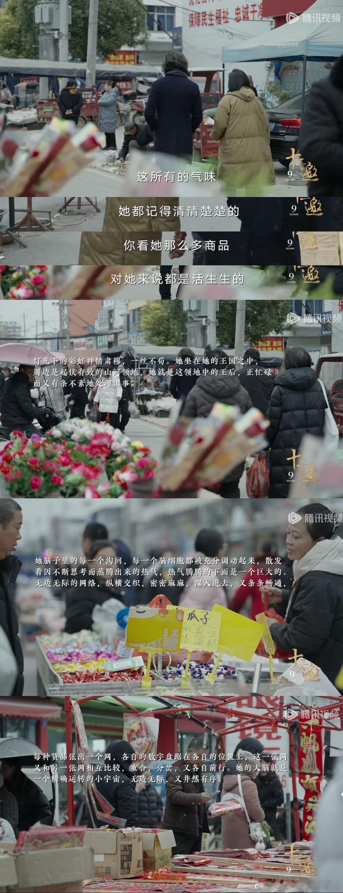 《十三邀》梁鸿这一期，终于让我们看见了那些沉默的、坚韧的，却几乎从未被...