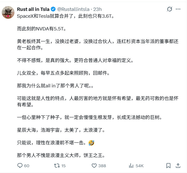推特上一堆人可以被马斯克忽悠瘸了依然忠心不改。 ​​​​难怪我今天听2026年新纪录片MUSK的导演说了一句话，是有多么精准，马斯克最大的特长就是售卖梦想，并且把梦想变现（当然是把别人的钱忽悠到自己的口袋）。 ​​​​