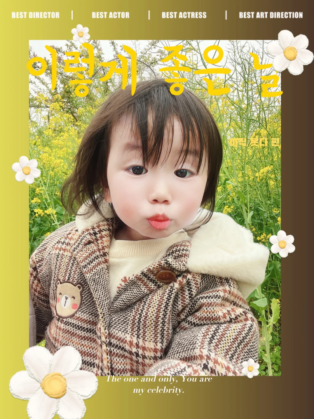 武汉紫薇田园亲子打卡|周末去哪里玩