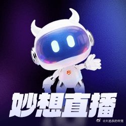 #东方财富#AI妙想2.0来啦！看直播，抽影石Insta360 ​