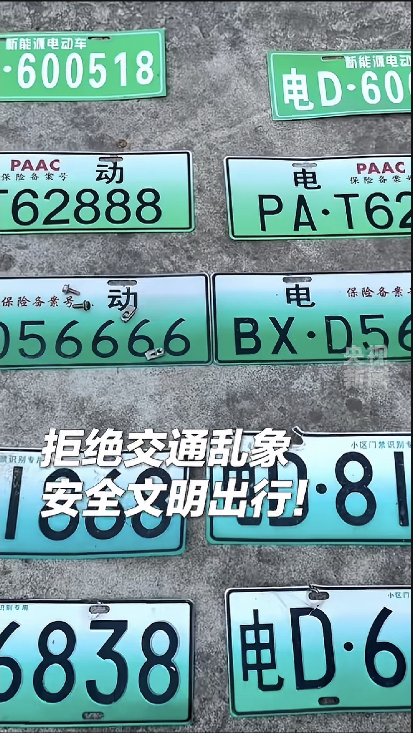 非标车辆禁止上路！甘肃华池交警严查无证上路、违规载人等违法行为。(来源:@甘肃公安)
 
不少乡镇、县城的日常出行里，各类非标电动三四轮车十分常见。商家打着不用考证、不限出行、小巧便捷的噱头，让很多居民把这类车当成接送孩子、日常代步的首选。大家只看到出行便利，却忽略了这类车辆暗藏的致命安全隐患，也不
