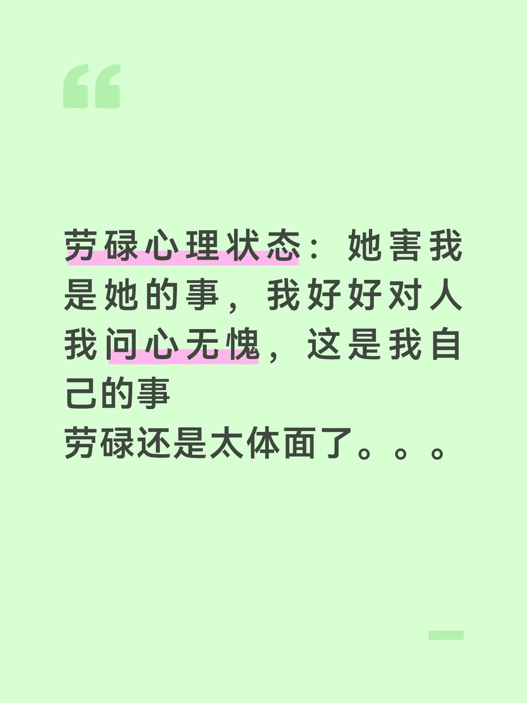 她是好人，我不是，我做不到博爱[微笑R]人与人果然不一样，期待开到荼蘼，期待王韵娜[喝奶茶R] #白鹿 #开到荼蘼 #王韵娜 #朝玉阶 #严朝朝 #陆昭熹
