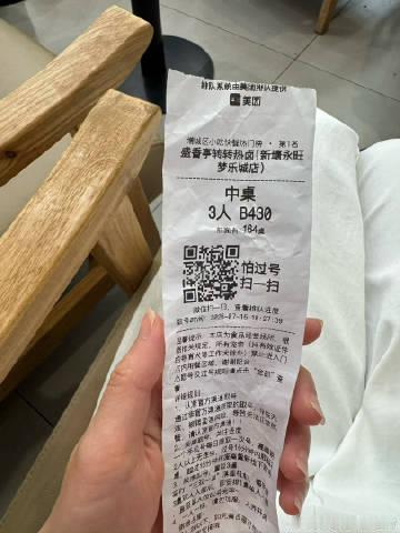 挑战等3个小时吃饭不急眼<br />挑战成功✅
