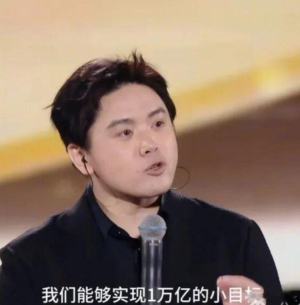 追觅CEO俞浩微博账号疑似解禁，曾因“发疯式营销”招惹争议。 ​