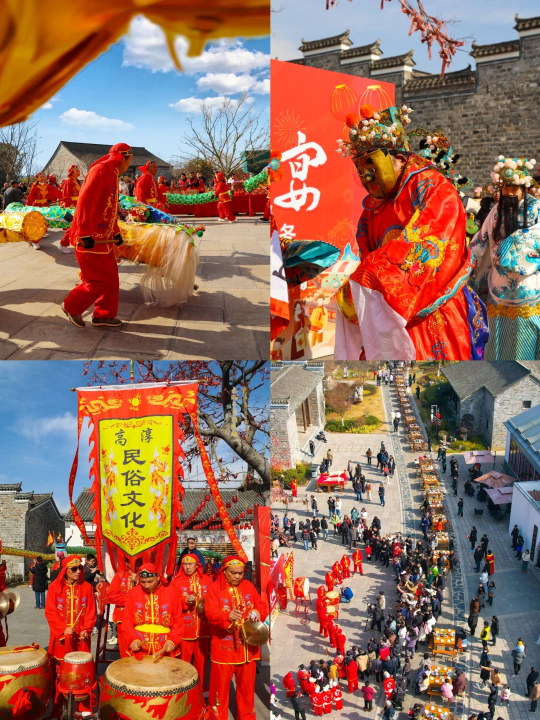 年味淡了❓那是因为你没有去对地方！码住