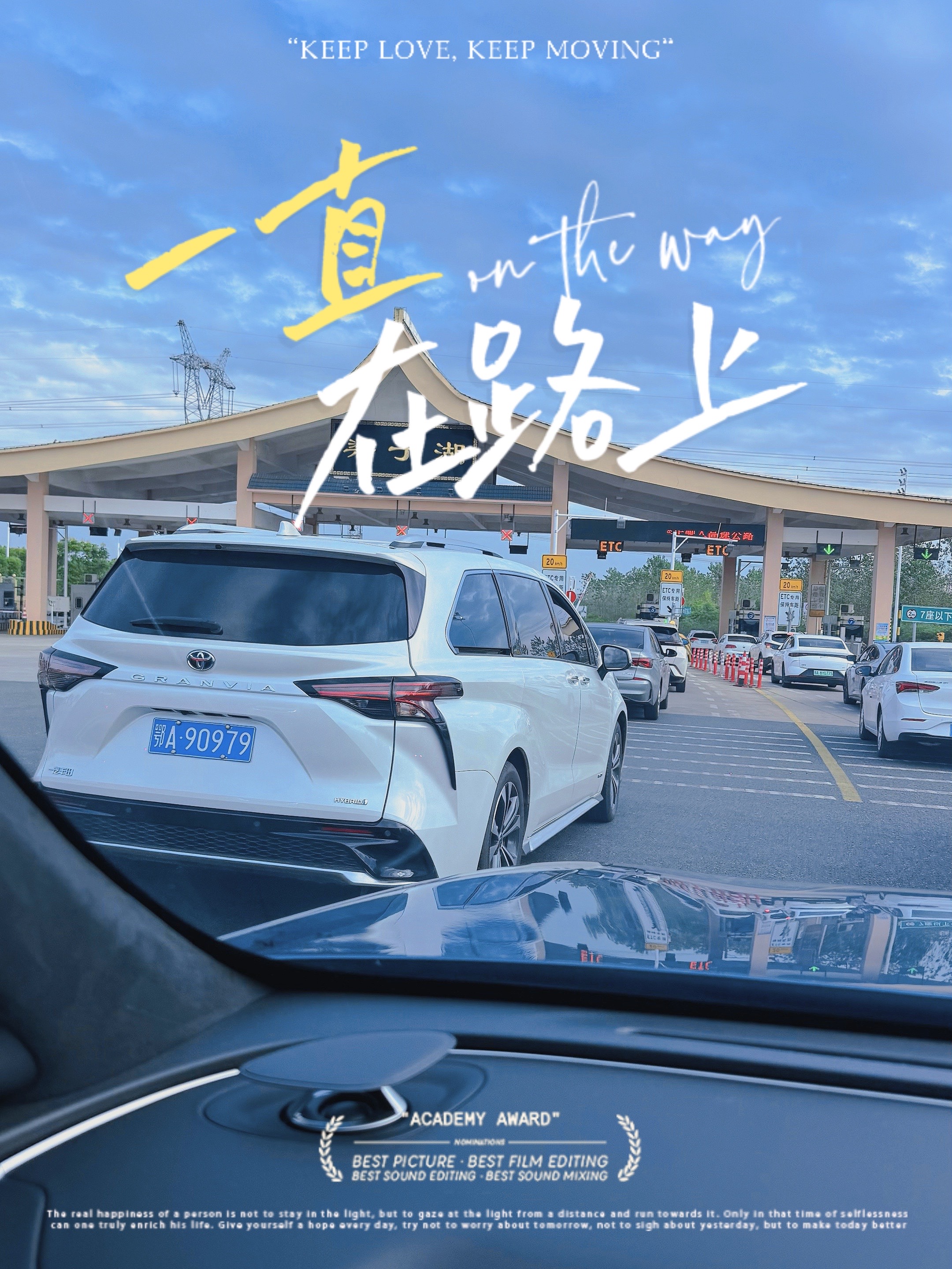 特斯拉
