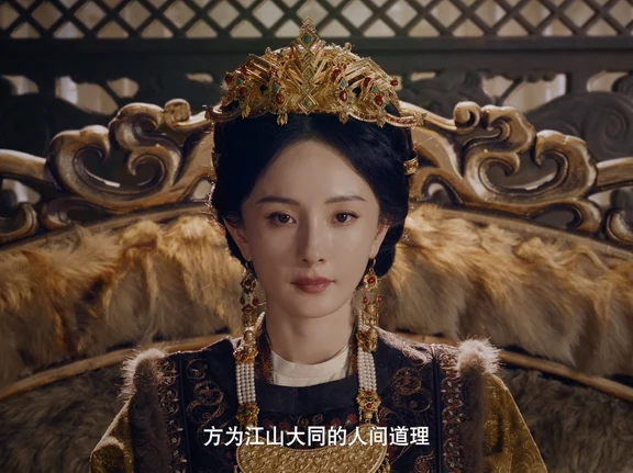 《江山大同》首发预告！
