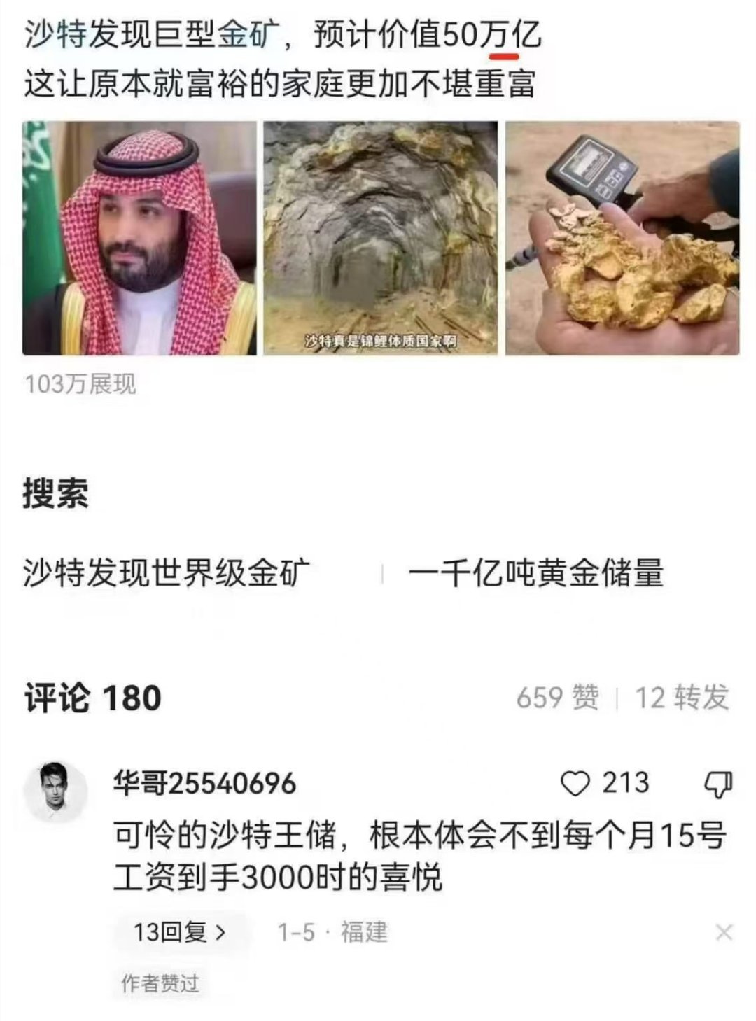 麻绳专挑细处断  厄运专找苦命人
​金砖专砸大土豪  美女最爱帅渣男 ​