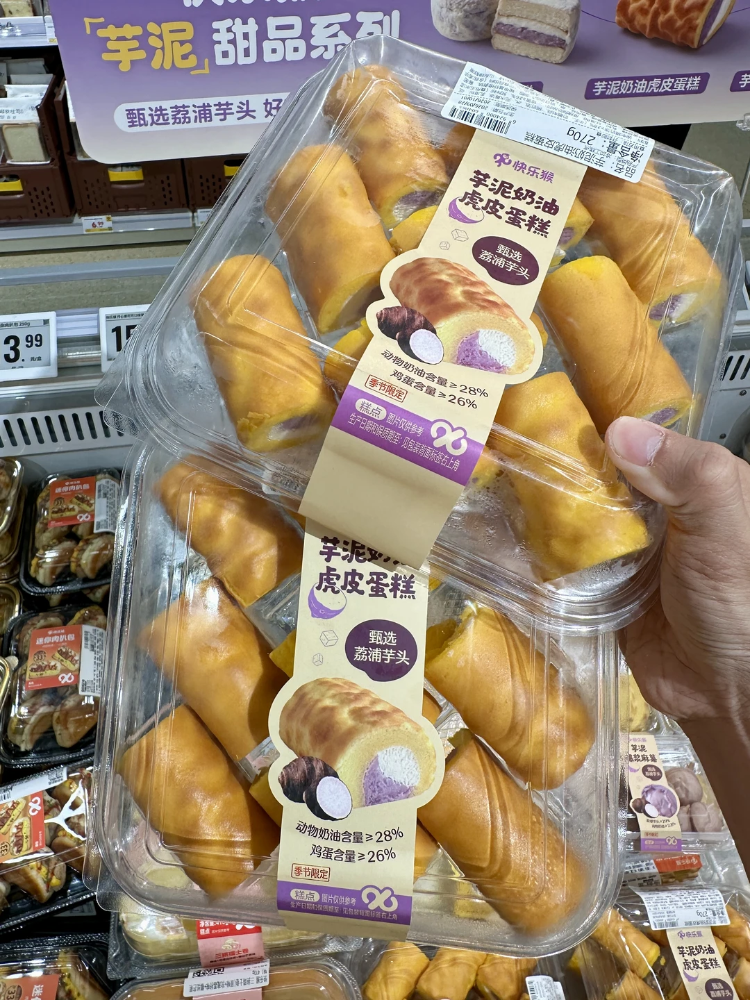 光明首家！！！总算来了啊！！！打工人爱逛的！！