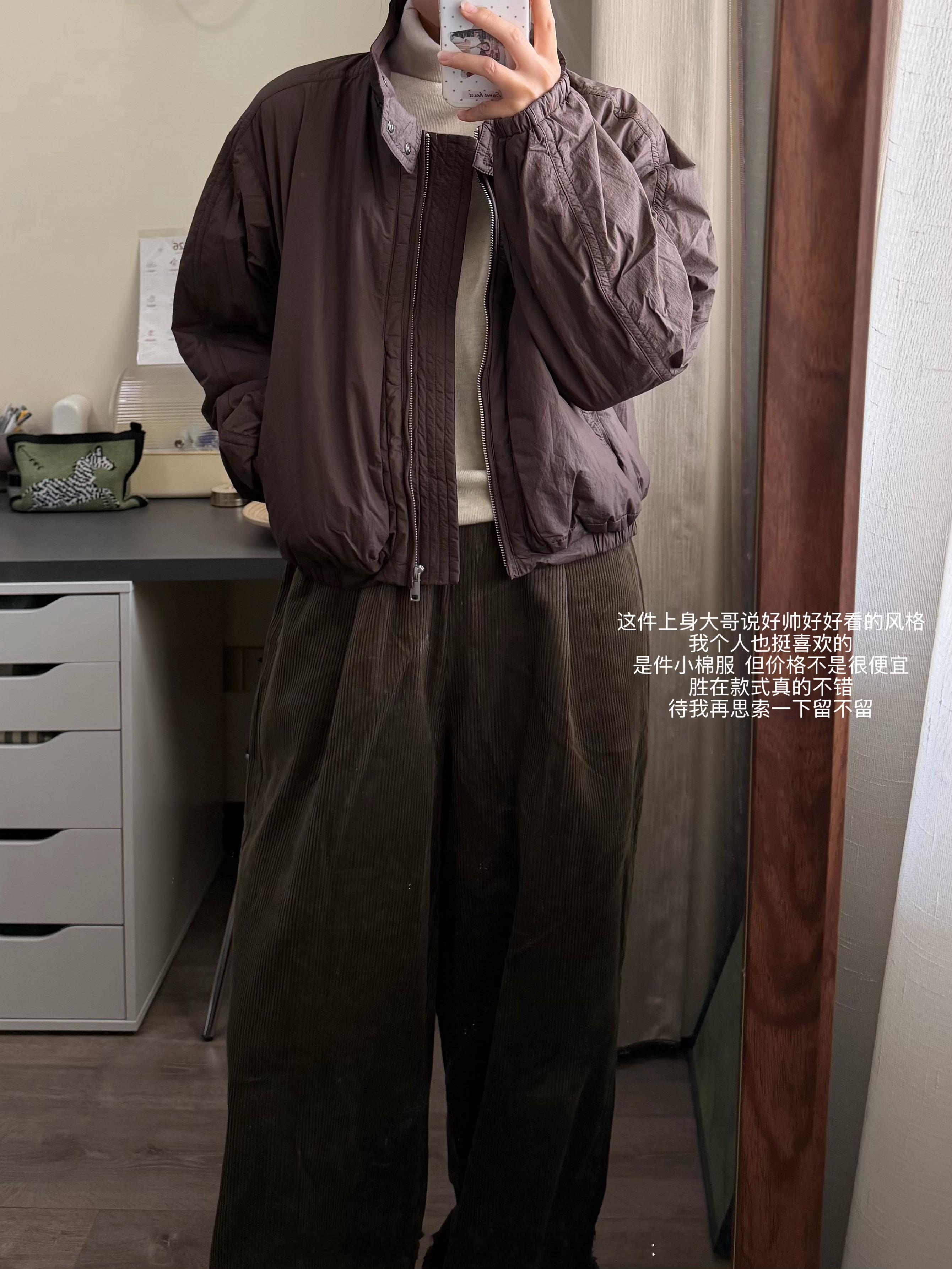 发点1688的购物反馈！开心穿搭