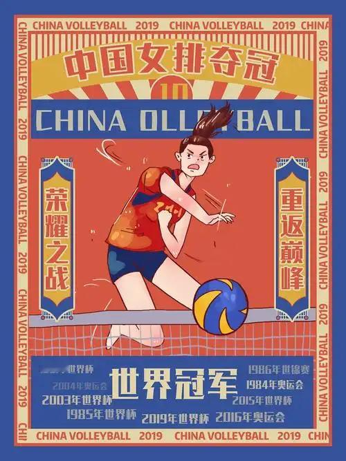 女排亚运12人名单正式出炉。谁无缘，谁进入了名单。亚运会能否成功卫冕冠军。
主攻：吴梦洁、庄宇珊、唐欣、董禹含
副攻：陈厚羽、王奥芊、郭中楠
接应：龚翔宇、杨舒茗
二传：张籽萱、解盛钰
自由人：王梦洁
 
相比亚锦赛14人阵容，刁琳宇、王媛媛、李晨瑄、倪非凡无缘亚运。
刁琳宇、王媛媛因伤病休战，教练