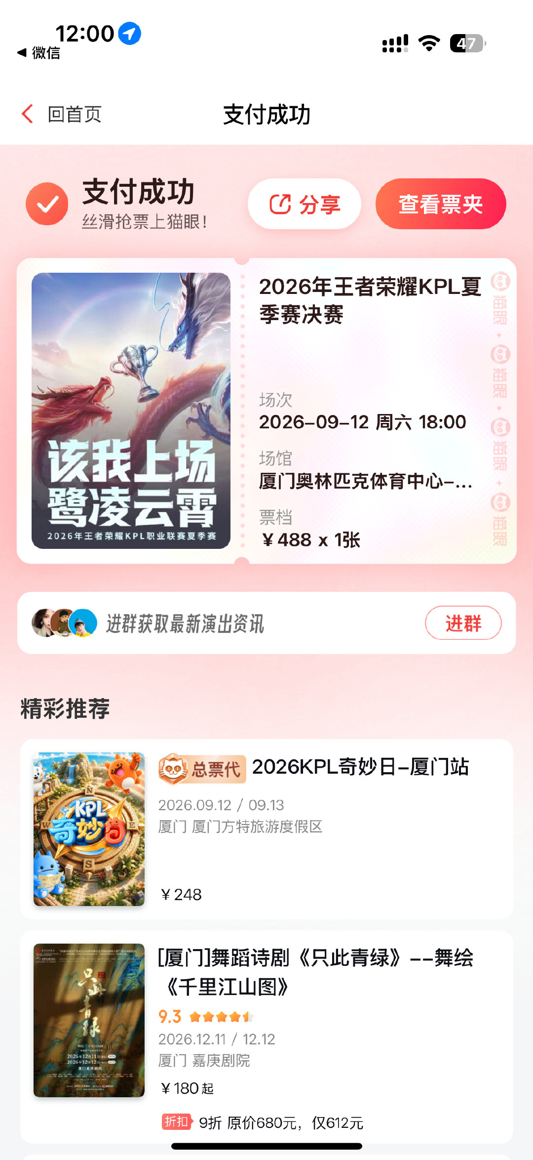 #郭家毅gemini[超话]#  准备去举牌子了 家人们砸我表情包[收到] ​