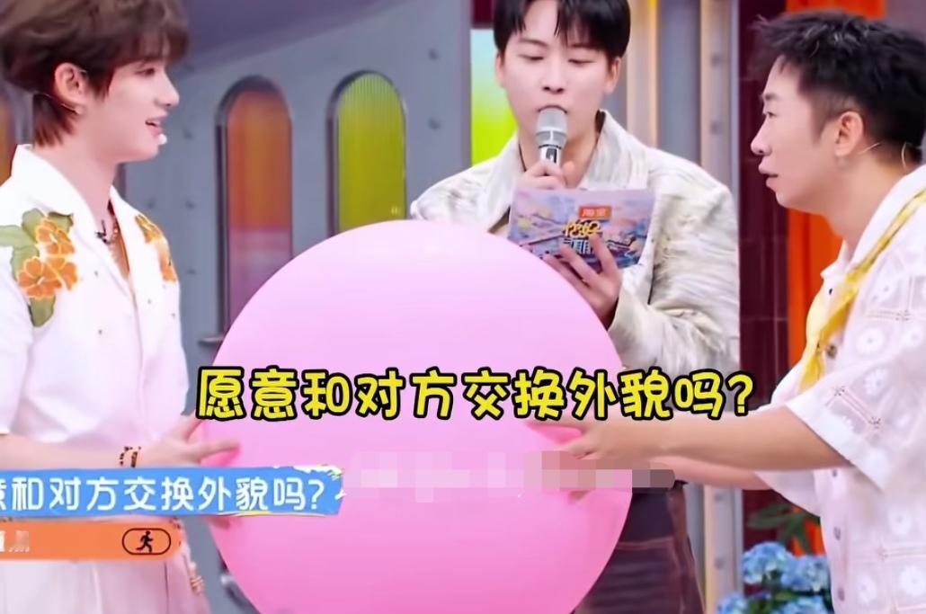 主持人问杨迪和丁程鑫愿不愿意和对方交换外貌，丁程鑫下一秒果断拒绝，杨迪都快乐开花了，主持人：“愿意和对方交换外貌吗？”丁程鑫：“不愿意。”杨迪：“愿意。”
杨迪一听到这个问题，回答的简直是毫不犹豫，不带一丝停顿的，马上就回答愿意了。
丁程鑫也是毫不犹豫的就拒绝了，这是两个人回答问题最快的一次吧，何炅