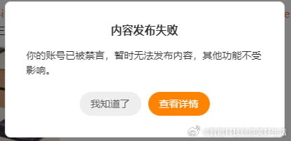 #问界M9起火公关应对# 笑死[哈哈] 发了个陕西问界M9事故起火视频，被关小黑屋了[允悲]，没有人喜欢专制和霸道[可怜]

#问界称起火车辆事发时为超速状态# 自己公关声明避重就轻，进一步激起网友追求真相的好奇心，继续推高热度。

多才多艺的网友，写了句歌词：
谁说删号捂嘴的不算英雄。。。 ​