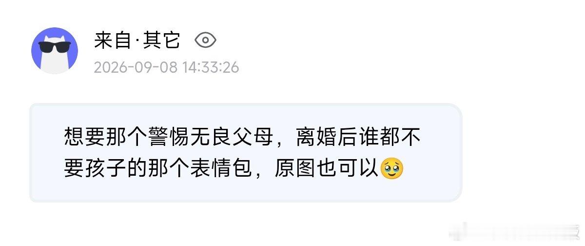 【提问箱】33619 ​