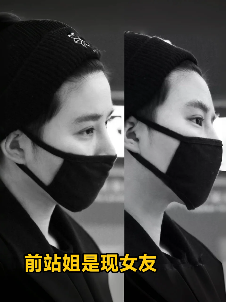 站姐图？我10年前就有了